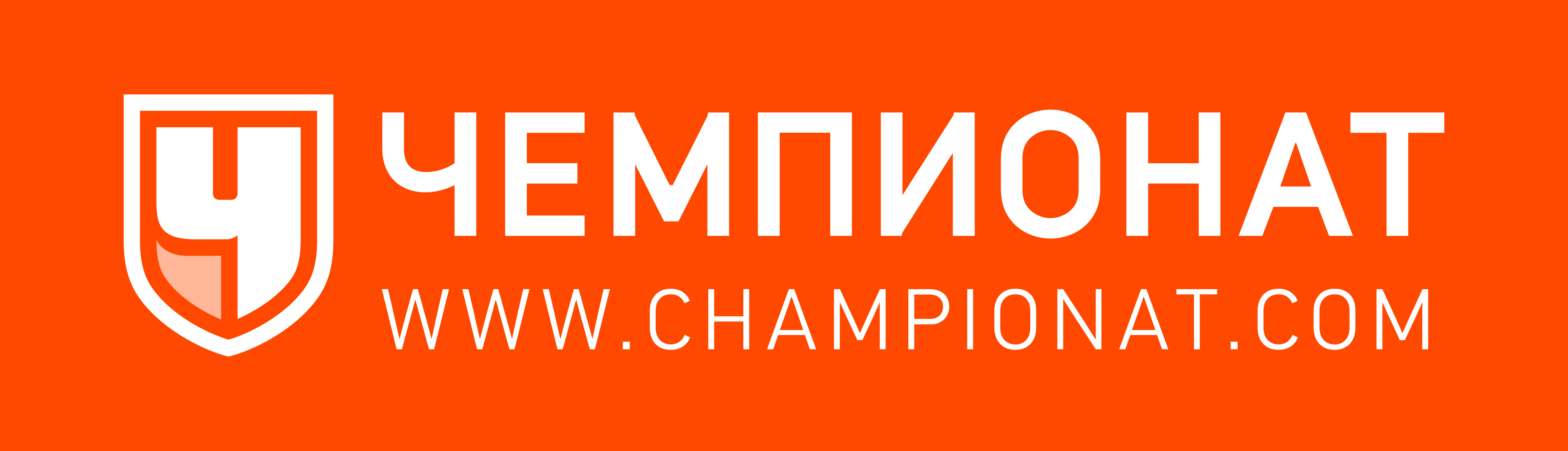 championat.com 